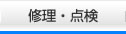CE_
