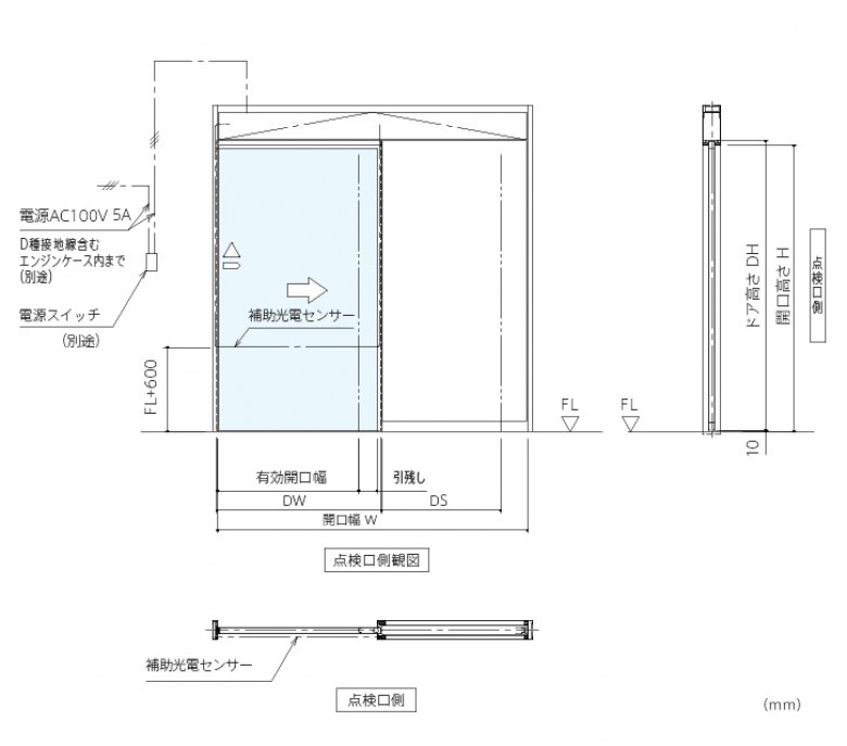 取扱商品詳細 Dsn 40型 引き戸開閉装置 取扱商品 自動ドア ステンレス建材の神奈川ナブコ