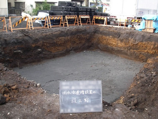 雨水貯留浸透槽