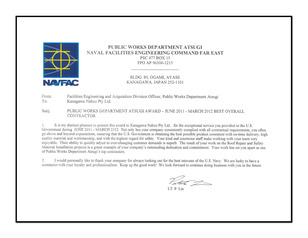 米海軍厚木基地公共事業部様主催の『2012年度スプリングフォーラム』で、３つの賞をいただきました。