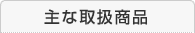 Ȏ戵i
