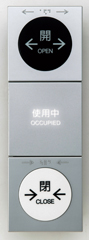 HDS-4iα 押しボタンスイッチ